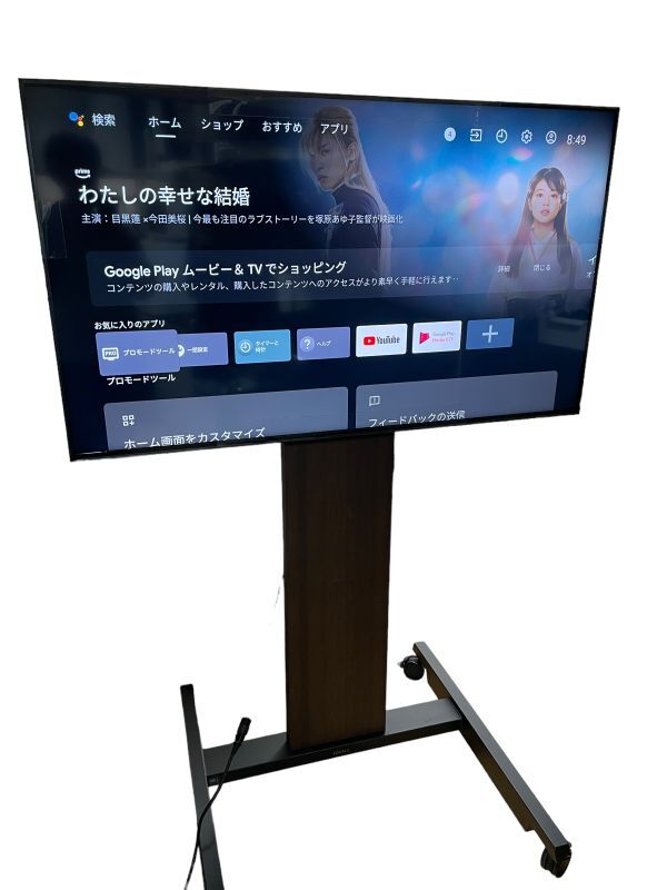 SONY BRAVIA FW-55BZ40H 液晶モニター 2022年製 55V型 ブラビア ソニー 中古 純正リモコン付属 直接取引のみ自立型土台付き（EQUALS製）の画像1