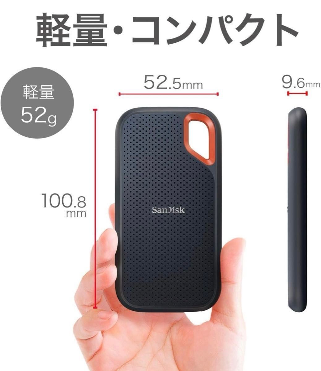 SanDisk エクストリームポータブルSSD 1TB 外付け USB3.2Gen2SDSSDE61-1T00-GH25