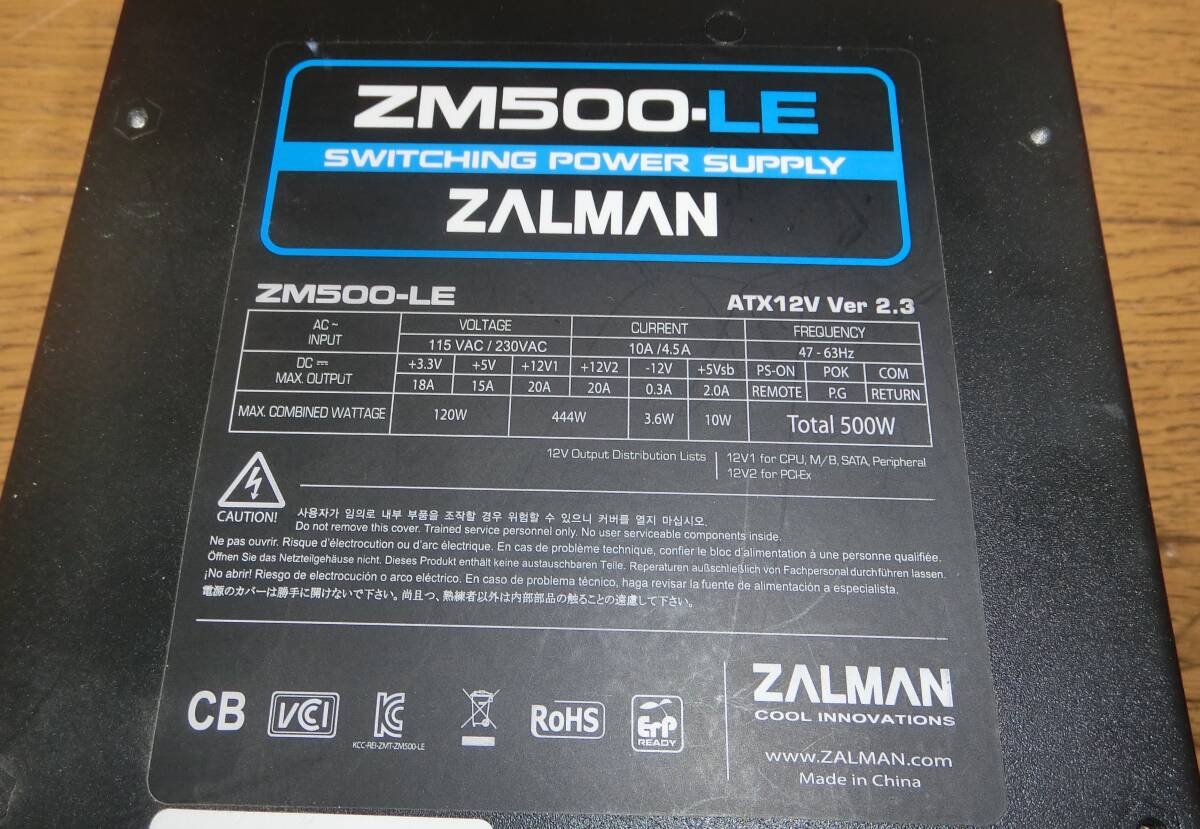 動作保証 ZM500-LE ZALMAN ATX12V Ver2.3 500Wの画像4