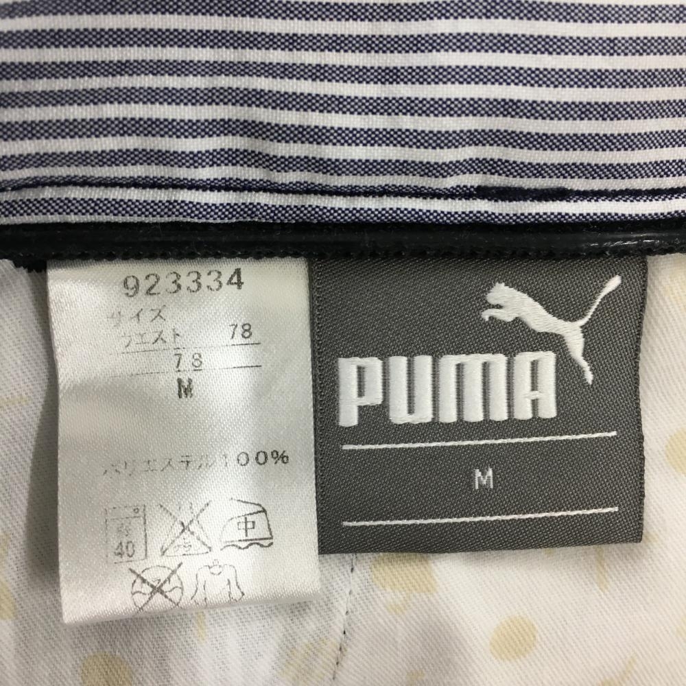 【美品】プーマ パンツ 白×ネイビー ストライプ 薄手 メンズ M ゴルフウェア PUMA_画像3