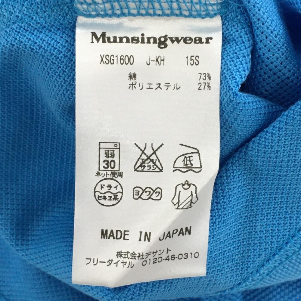 マンシングウェア 半袖ポロシャツ ライトブルー ロゴ刺しゅう メンズ L ゴルフウェア Munsingwear_画像5