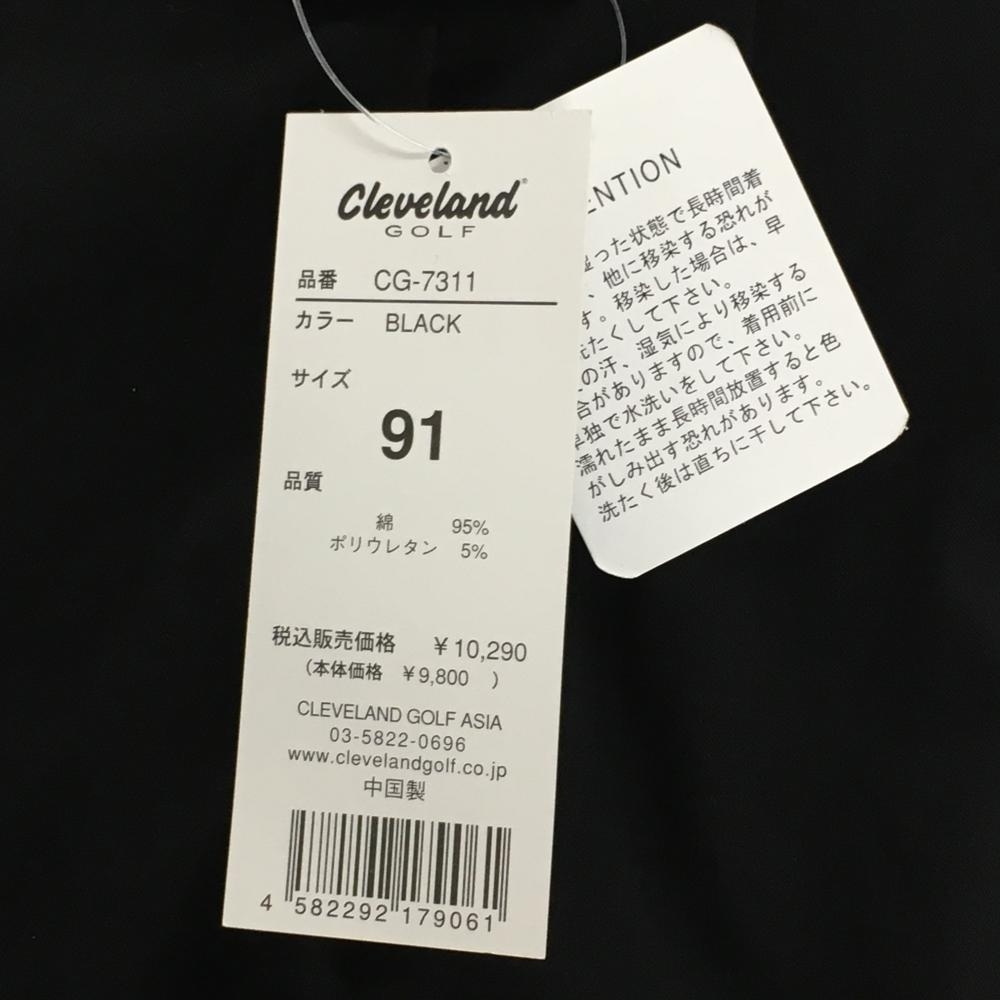 【新品】クリーブランドゴルフ パンツ 黒 シンプル ストレッチ メンズ 91 ゴルフウェア Cleveland GOLFの画像4