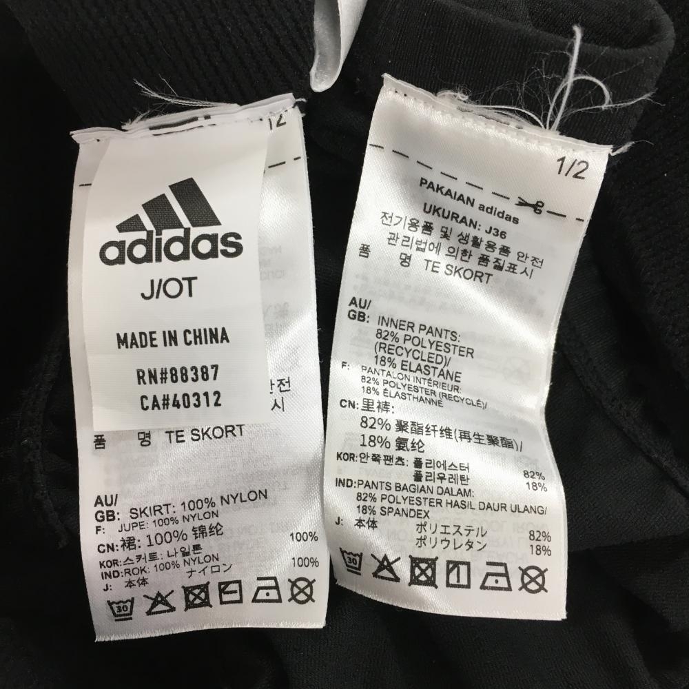 【新品】アディダス ニットスカート 黒×白 内側インナーパンツ付き レディース OT ゴルフウェア adidas_画像7