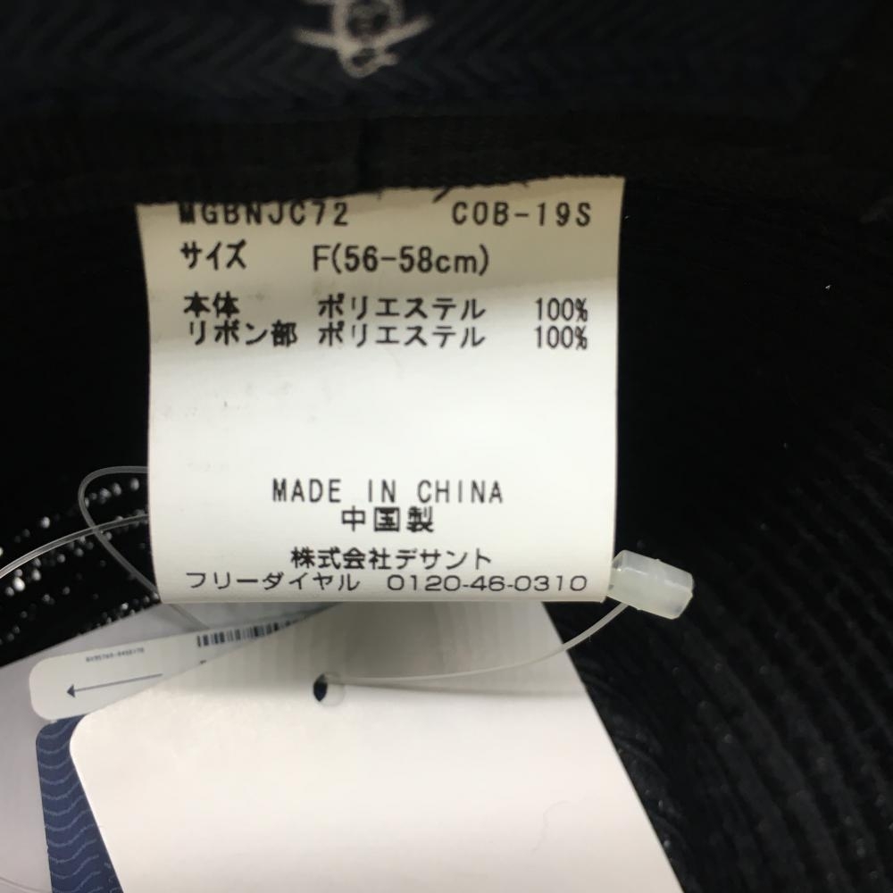 [ new goods ] Munsingwear wear soft hat hat black wheat .. ribbon total pattern F(56-58cm) Golf wear Munsingwear