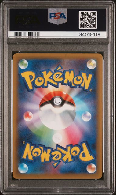 1円スタート　PSA9　ひかるコイキング　　25th プロモ　ポケモンカード_画像2