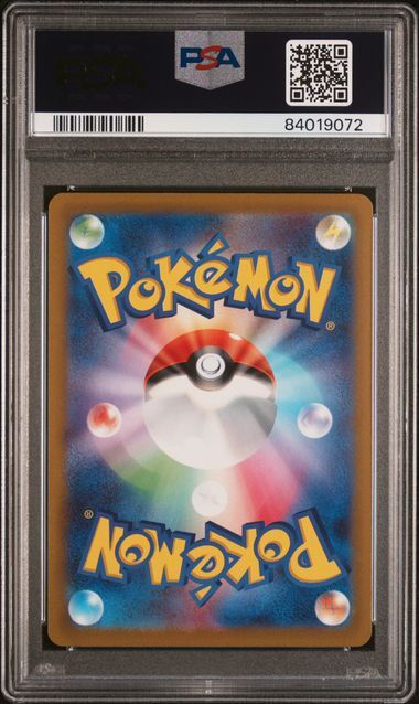 1円スタート　PSA10　スズナSR 　ポケモンカード_画像2