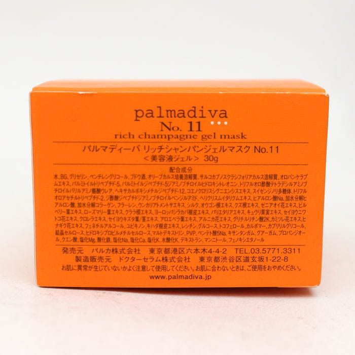 パルマディーバ 美容液ジェル リッチシャンパンジェルマスク No11 未使用 コスメ スキンケア CO レディース 30gサイズ palmadivaの画像3