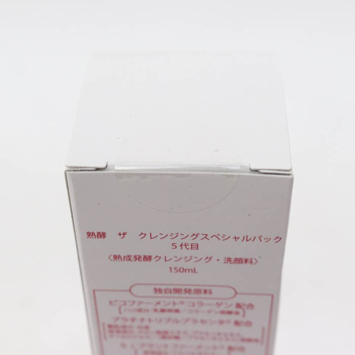 まごころ 洗顔料 熟酵 ザ・クレンジングスペシャルパック 5代目 未使用 コスメ CO レディース 150mlサイズ MAGOKORO_画像4