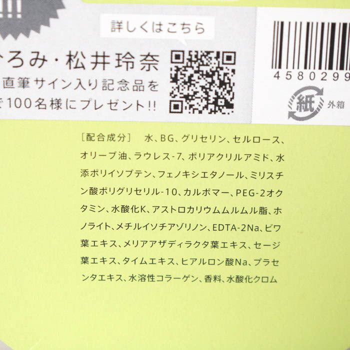 ヤマノ ジャーマンクレイ ボディスクラブ 未使用 2点セットボディケア コスメ まとめて TA レディース 200gサイズ Yamano_画像3