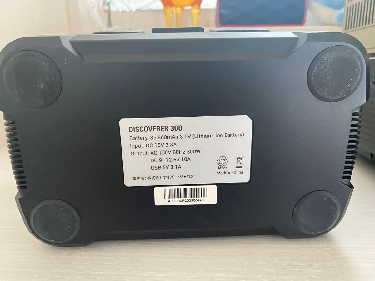 ポータブル電源 DISCOVERER 300 ポータブルバッテリー309Wh/85860mAh 300Wワイヤレス充電 現状品.