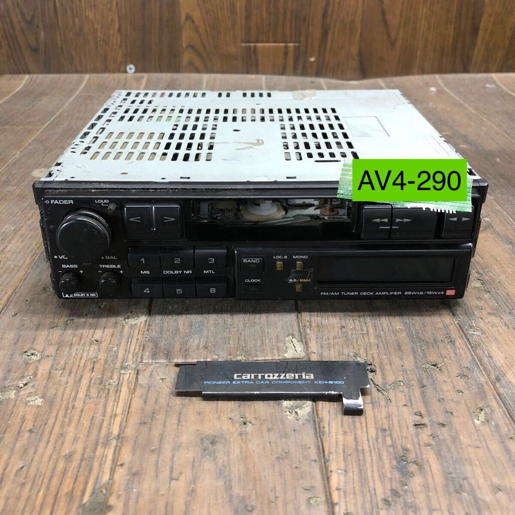 AV4-290 激安 カーステレオ テープデッキ Carrozzeria Pioneer KEH-5100 KB01358 カセット FM/AM 通電未確認 ジャンク_画像1