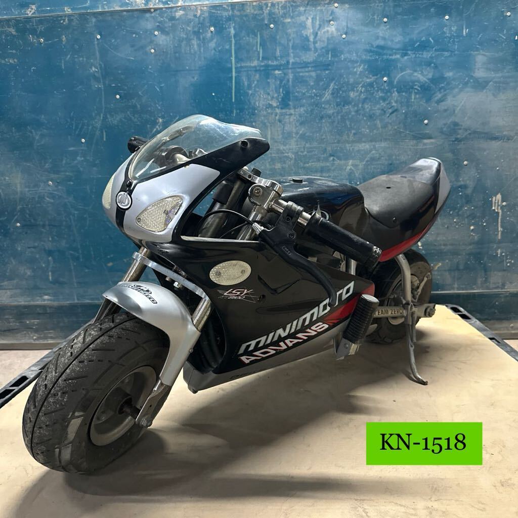 KN-1518 激安 電動 ポケバイ MINIMOTO ADVANS LSYKT8100 TEAM ZERO ミニモト ポケットバイク 中古 現状品_画像1