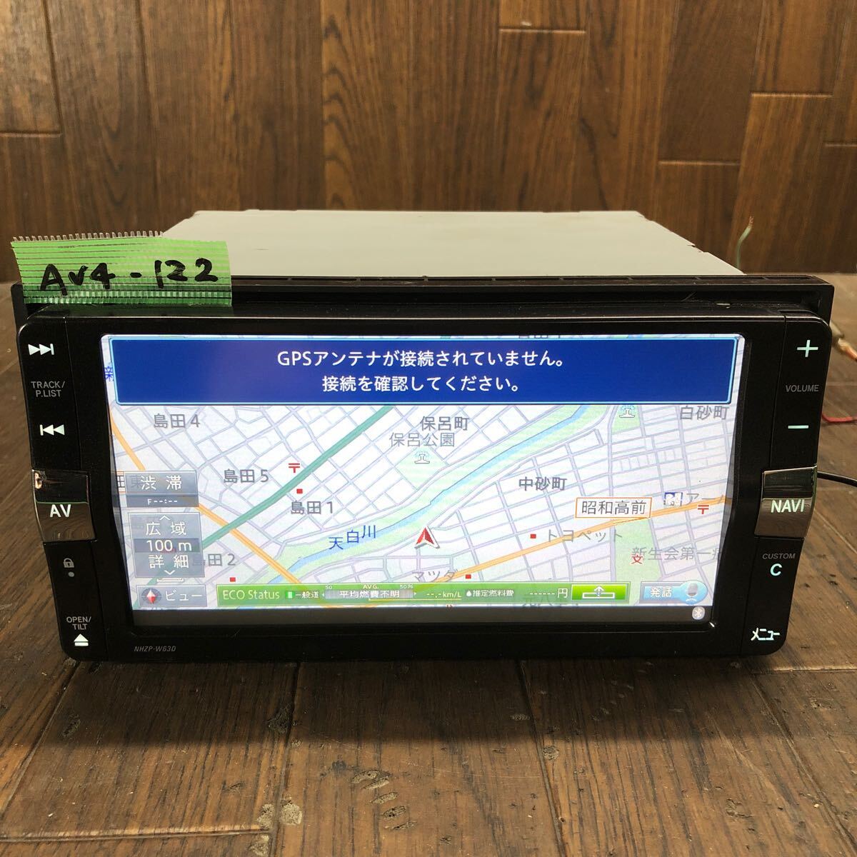 Yahoo!オークション - AV4-122 激安 カーナビ DAIHATSU NHZP Yahoo!オークション - AV4-122 激安 カーナビ DAIHATSU NHZP
