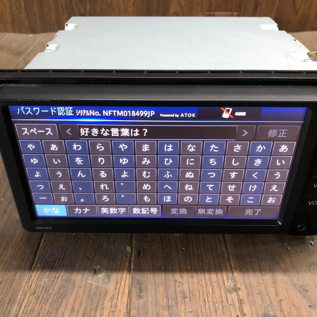 AV3-312 激安 カーナビ TOYOTA NSCP-W64 08545-00W61 Pioneer NVF-1238 メモリーナビ CD Bluetooth 本体のみ 起動確認済 中古現状品_画像2