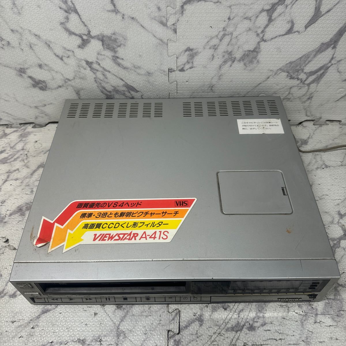 MYM4-316 激安 TOSHIBA VIDEO CASSETTE RECORDER A-41S ビデオカセットレコーダー 通電OK 中古現状品 ※3回再出品で処分_画像4