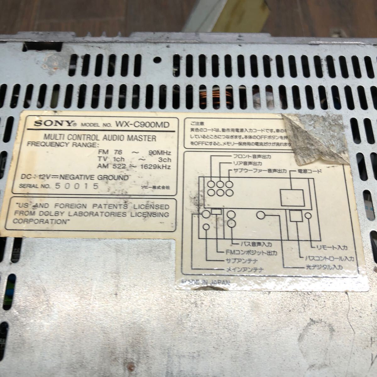AV4-327 激安 カーステレオ SONY WX-C900MD 50015 CD FM/AM プレーヤー レシーバー 本体のみ 簡易動作確認済み 中古現状品_画像6