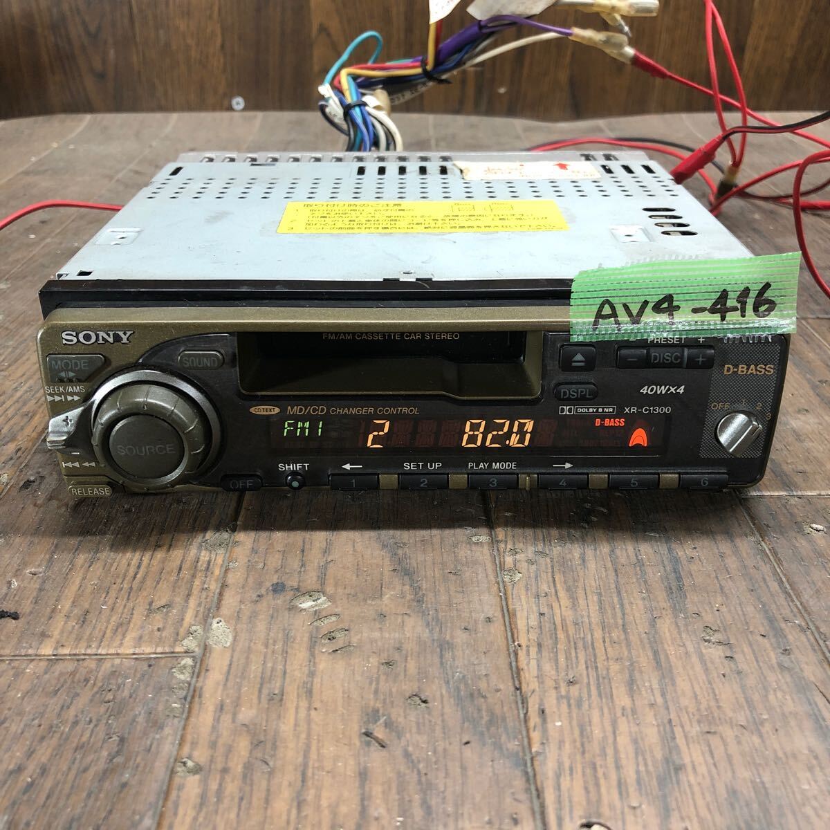 AV4-416 super-discount car stereo tape deck XR-C1300J 1520719 cassette FM/AM body only simple operation verification ending used present condition goods 