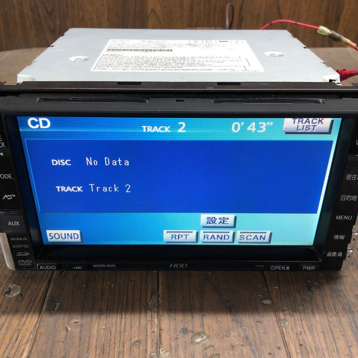 AV4-465 激安 カーナビ TOYOTA NHDN-W56 08545-00P51 CQ-BS0606C HDDナビ CD DVD 本体のみ 簡易動作確認済 中古現状品_画像3