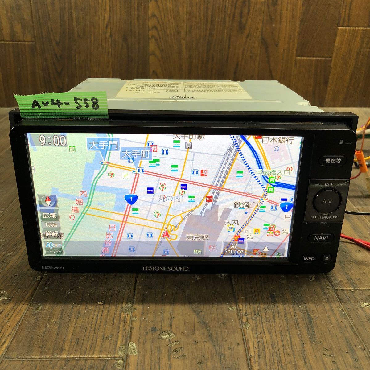 AV4-558 激安 カーナビ DAIHATSU DIATONE NSZM-W65D 08545-K9096 AV4-558 激安 カーナビ DAIHATSU DIATONE NSZM-W65D 08545-K9096