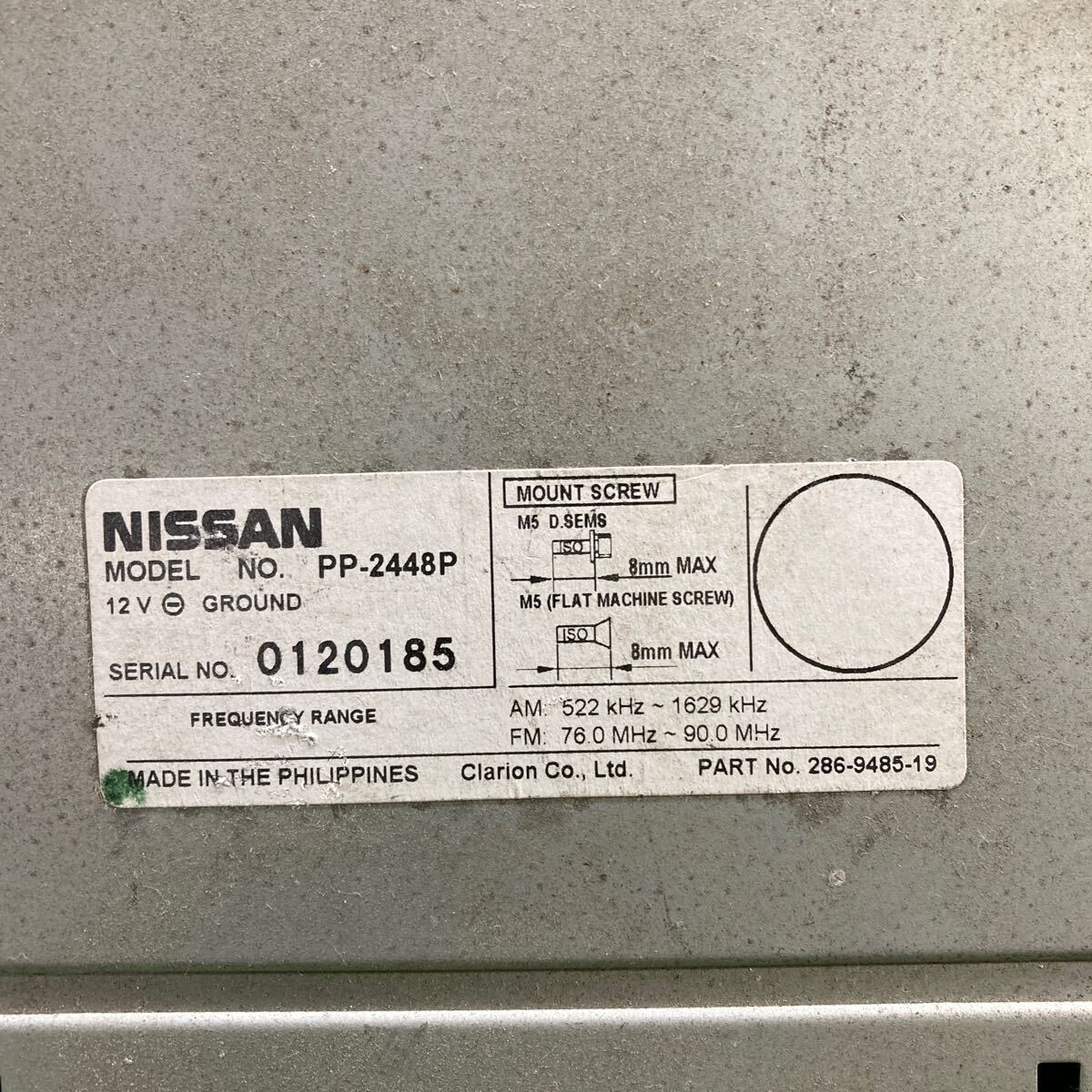 AV4-582 激安 カーステレオ NISSAN PP-2448P 0120185 CD CDプレーヤー 通電未確認 ジャンク_画像3