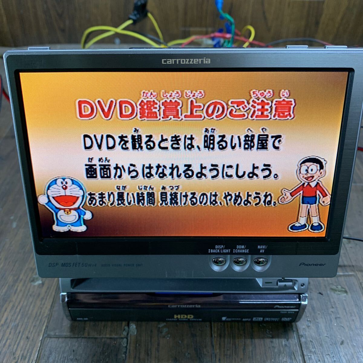 AV4-588 激安 HDDナビ インダッシュ Carrozzeria Pioneer AVIC-V7MD AVIC-H9(CPN1863) CD DVD MD 本体のみ 簡易動作確認済 中古現状品の画像3