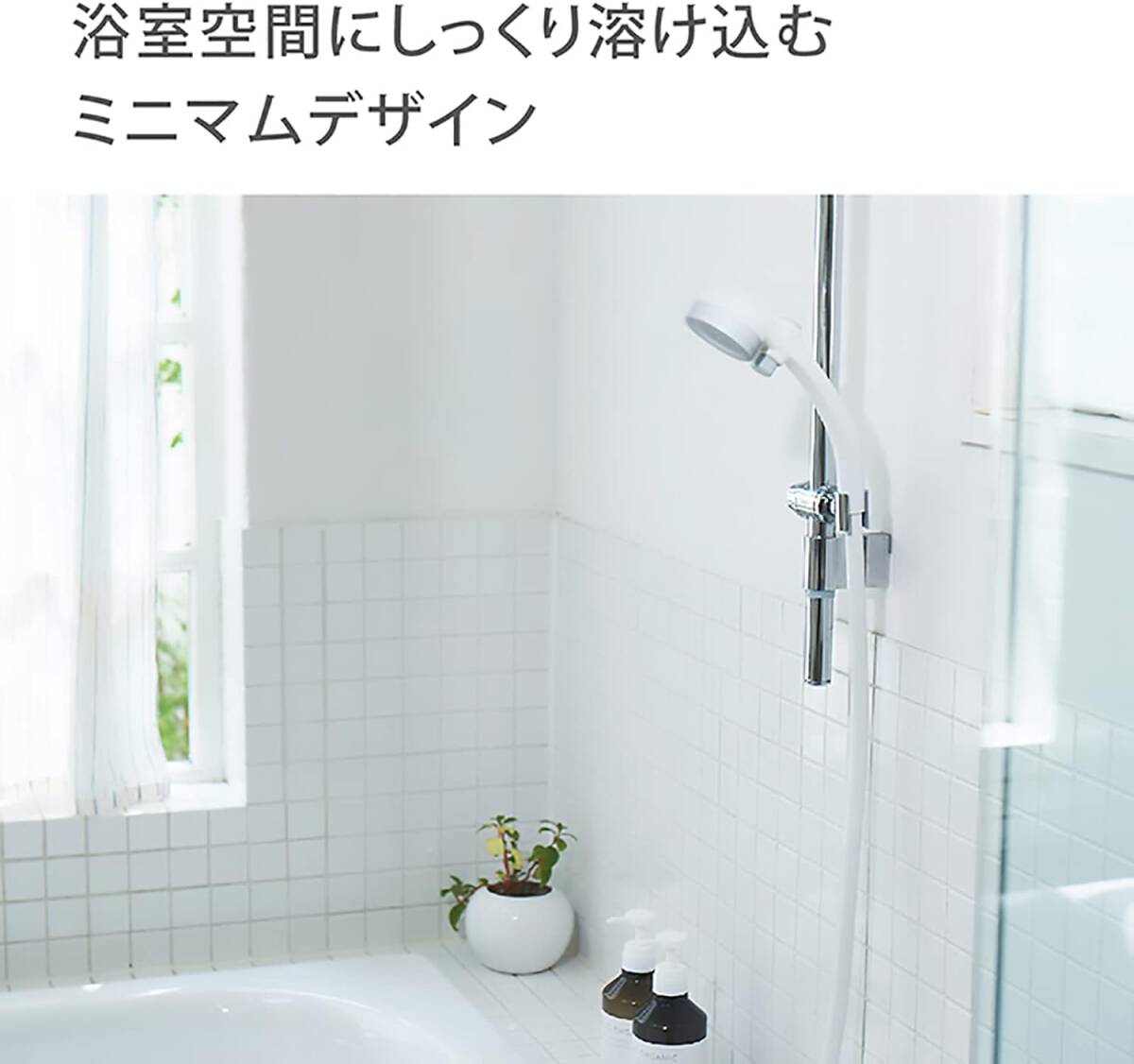タカギ(takagi) シャワーヘッド シャワー キモチイイシャワピタT 節水 低水圧 工具不要 JSB012_画像2