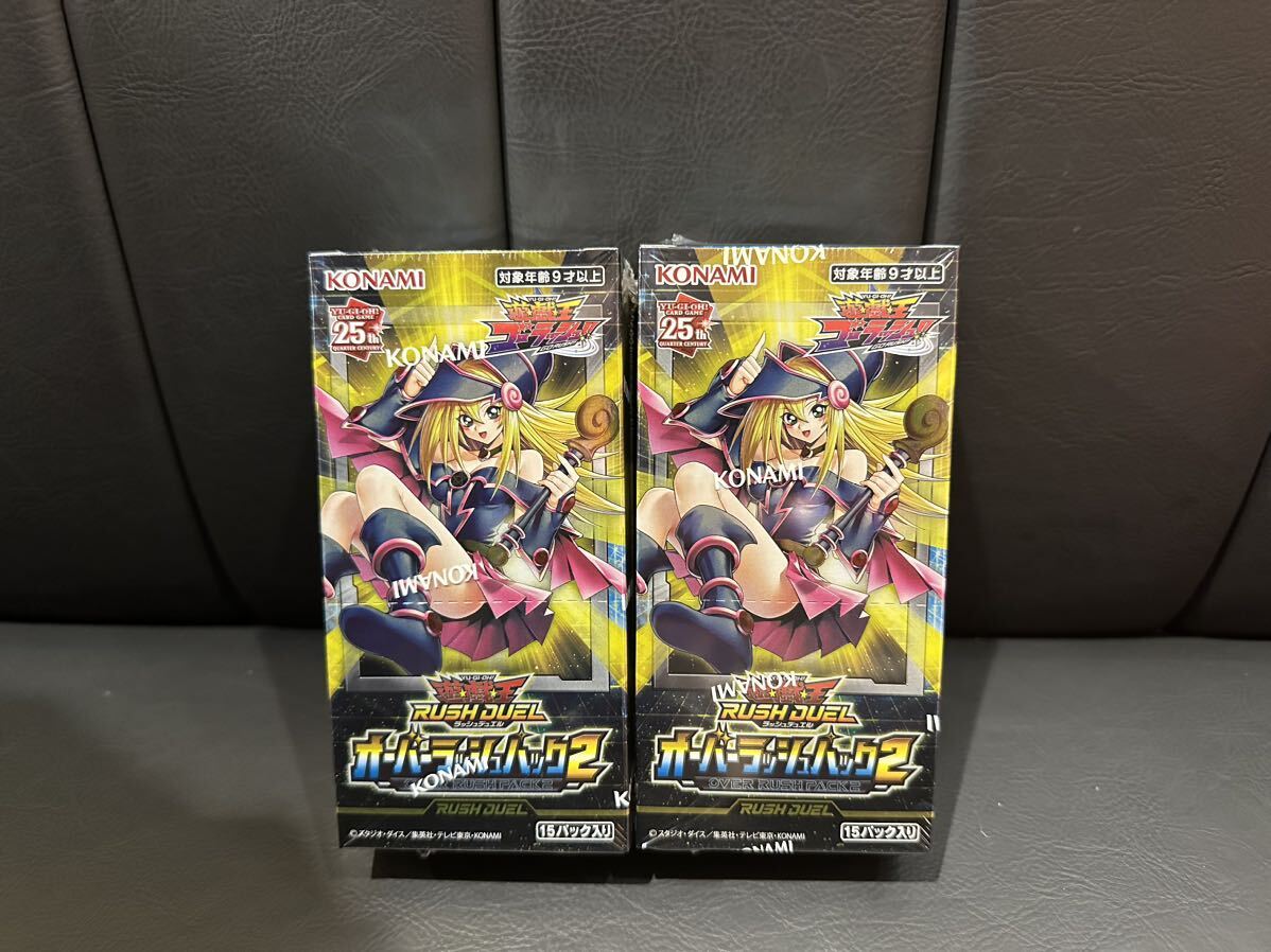 ［最新弾2BOX］遊戯王 オーバーラッシュパック2 ラッシュデュエル　ブラックマジシャンガール_画像1