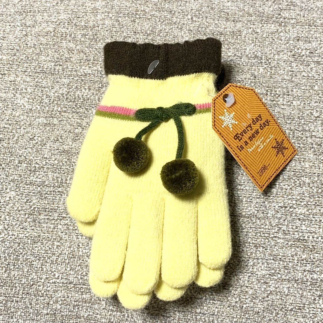  новый товар kids Kids ребенок перчатки защищающий от холода симпатичный пальто down лотерейный мешок желтый 