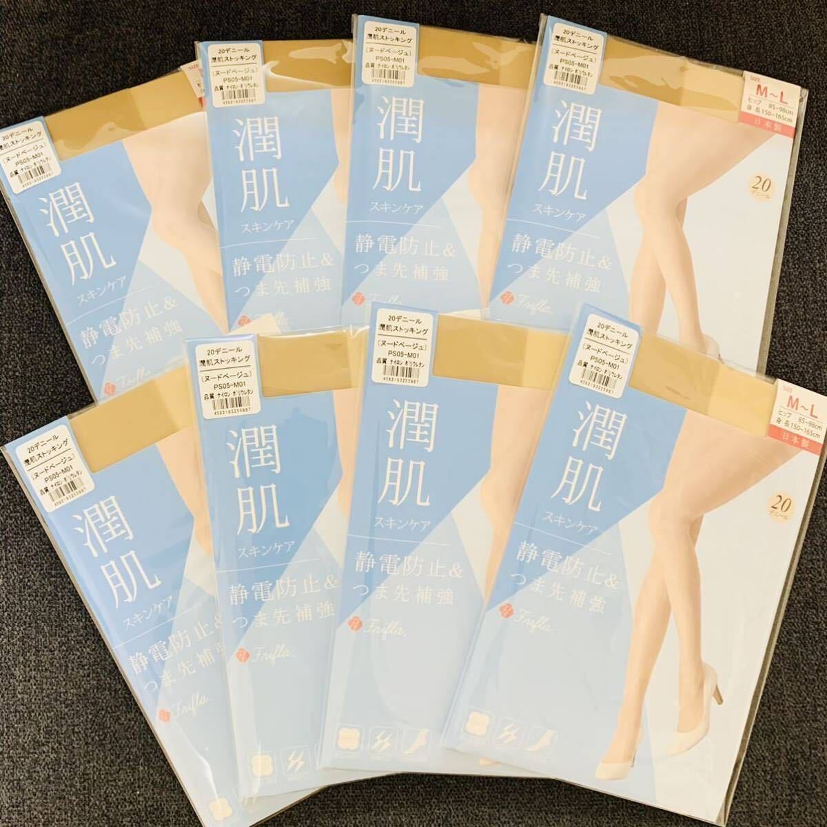 Frifla 日本製 潤肌 うるおい しっとり ゾッキ ストッキング M～L 8足セット 定価4,400円の画像1