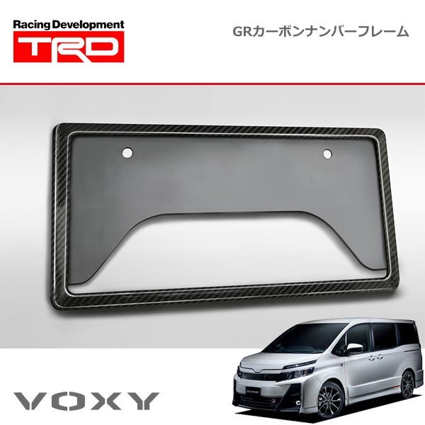 TRD GR Carbon Number Frame Front Voxy ZRR80W ZRR85W ZWR80W 19/01 до 20/04