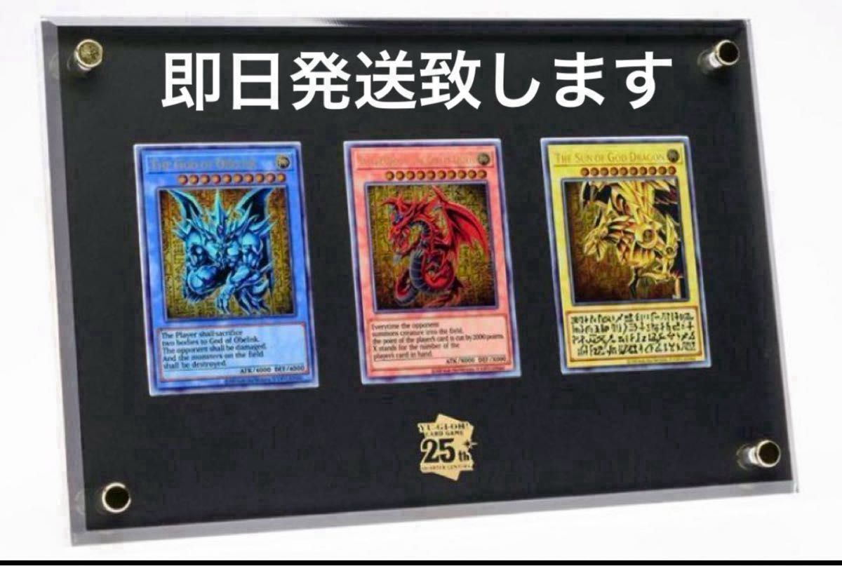 遊戯王OCG「三幻神」スペシャルカードセット(ステンレス製)三 遊戯王OCG「三幻神」スペシャルカードセット(ステンレス製)三