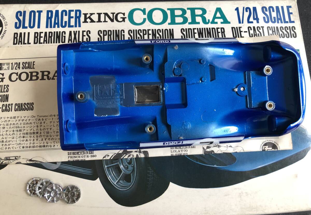  подлинная вещь Tamiya 1/24 King Cobra коробка . specification body конечный продукт 