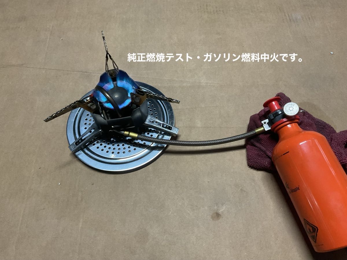 MSR XGK-EX新型マルチstove 動作良好美品サイレンサー付きオマケ MSR XGK-EX新型マルチstove 動作良好美品サイレンサー付きオマケ