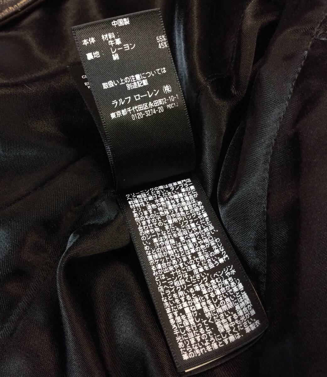Bibian 比比昂 - RRL RALPH LAUREN ダブルアールエル ラルフ Bibian 比比昂 - RRL RALPH LAUREN ダブルアールエル ラルフ
