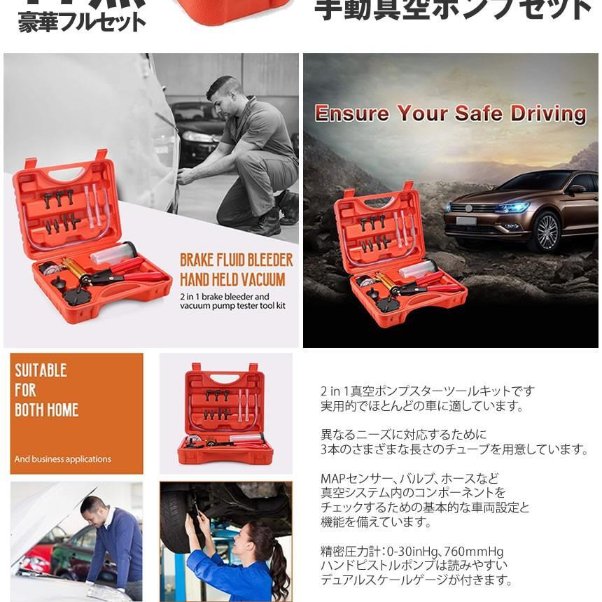 手動真空ポンプ セット 17点セット バキュームテスター ブレーキブリーディングキット 車 バイク SINKK17_画像3