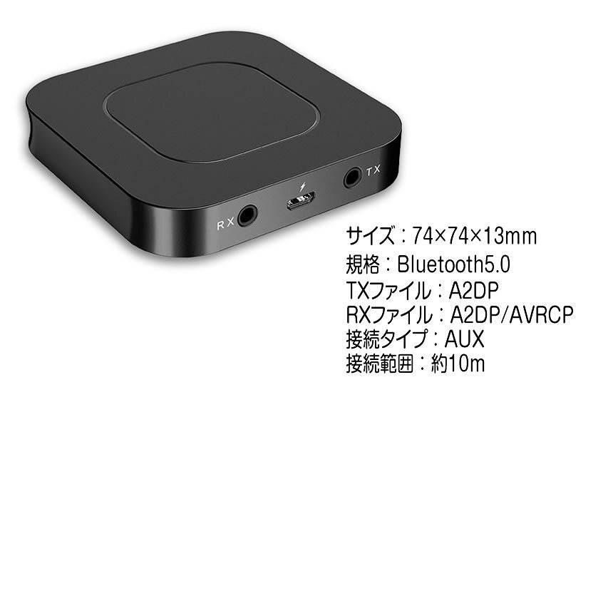Bluetooth トランスミッター 送信機 受信機 レシーバー イヤホン テレビ ブルートゥース5.0 高音質 低遅延 BTTORMITAの画像8