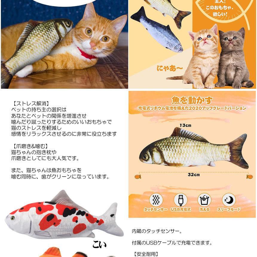  cat toy fish kakre bear flea move electric fish cat for soft toy USB rechargeable motion shortage -stroke less cancellation nail burnishing .. actinidia NNDEKOS