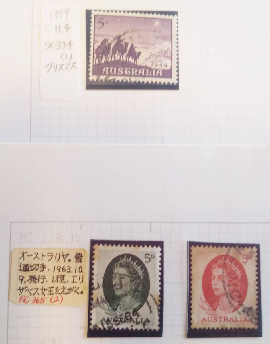 オーストラリア、ニュージーランド使用済み切手１９５９年～１９７２年発行１８枚 長期保管品_画像4