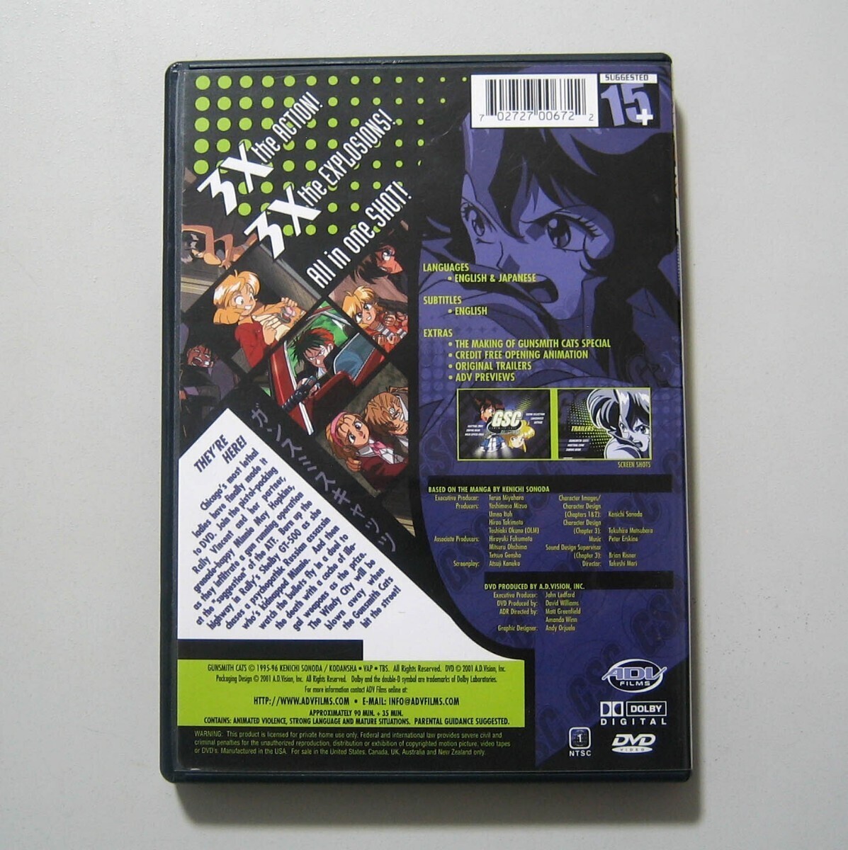 ガンスミスキャッツ DVD 園田健一 GUN SMITH CATS :: Yahoo ガンスミスキャッツ DVD 園田健一 GUN SMITH CATS :: Yahoo