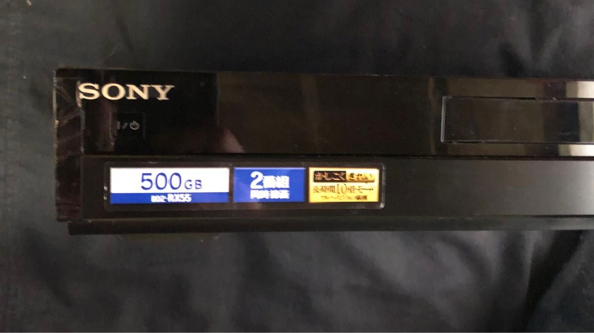 【訳あり】SONY ブルーレイディスクレコーダー BDZ-RX55 