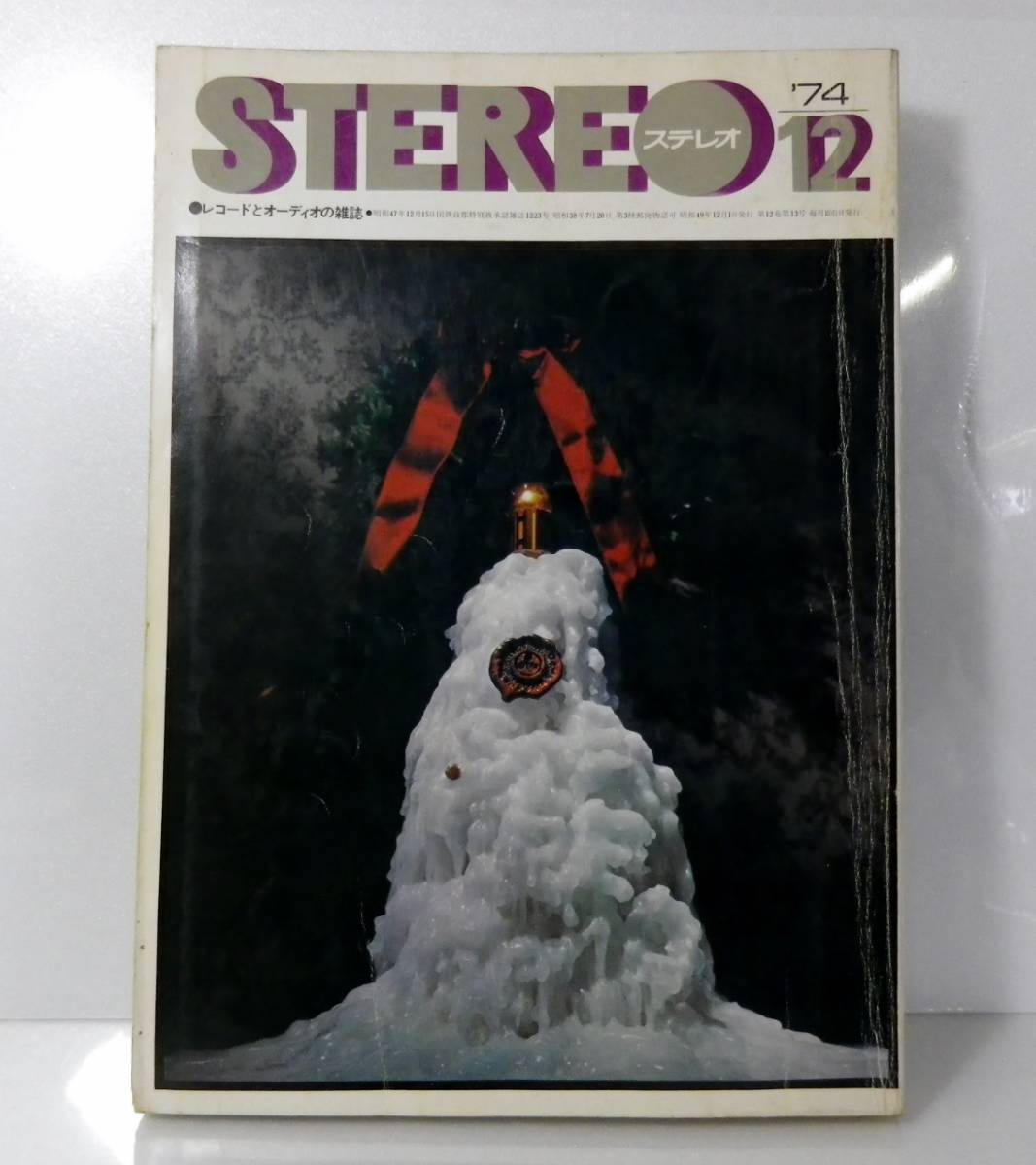  stereo 1974 year 12 through volume the first . three number music .. company record audio magazine 