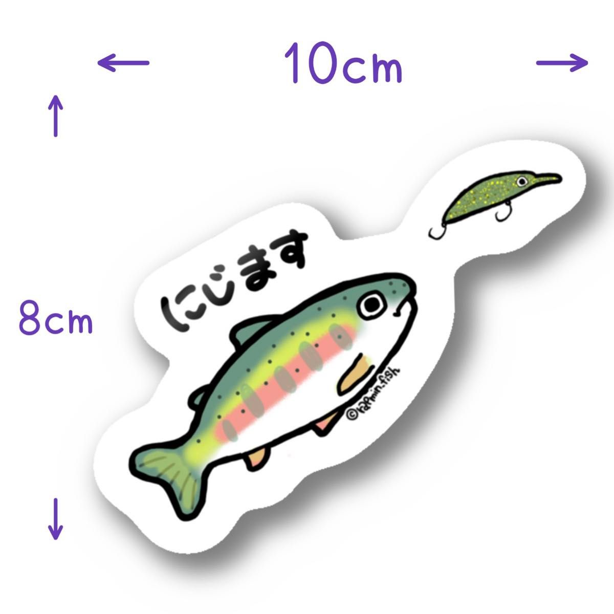 045 ニジマス（ミノー）【防水&UVカット】釣り好きステッカー☆