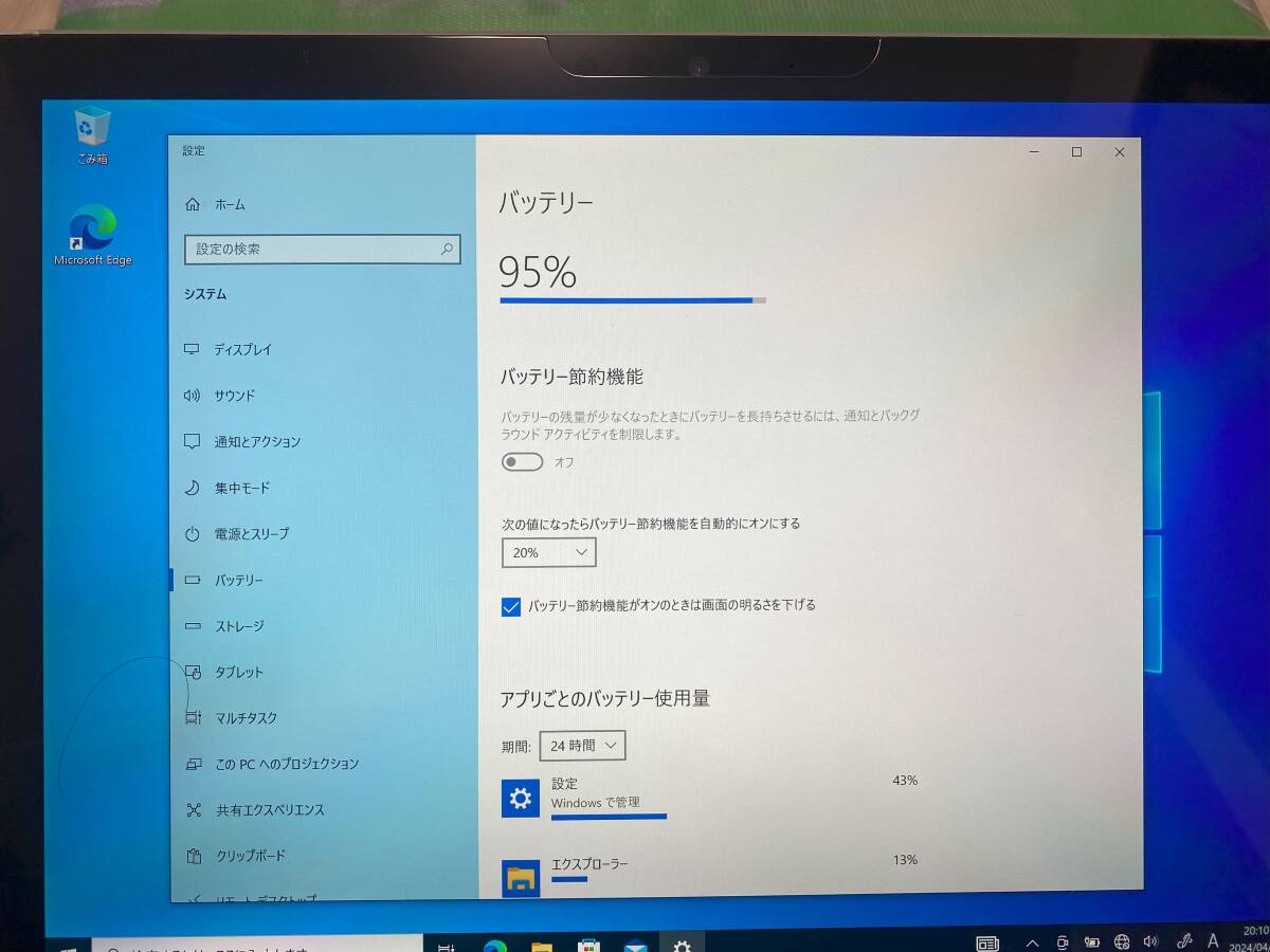 Microsoft Surface Pro5 Model 1796 Core i5/4GB/128GB Win10Proの画像5