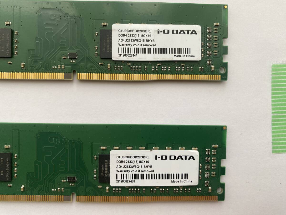IO DATA DDR4-2133 8GBx2 2枚セット合計16GB 普通のデスクトップパソコン用メモリ（ノート、サーバ用ではありません)memtest86で確認済の画像3