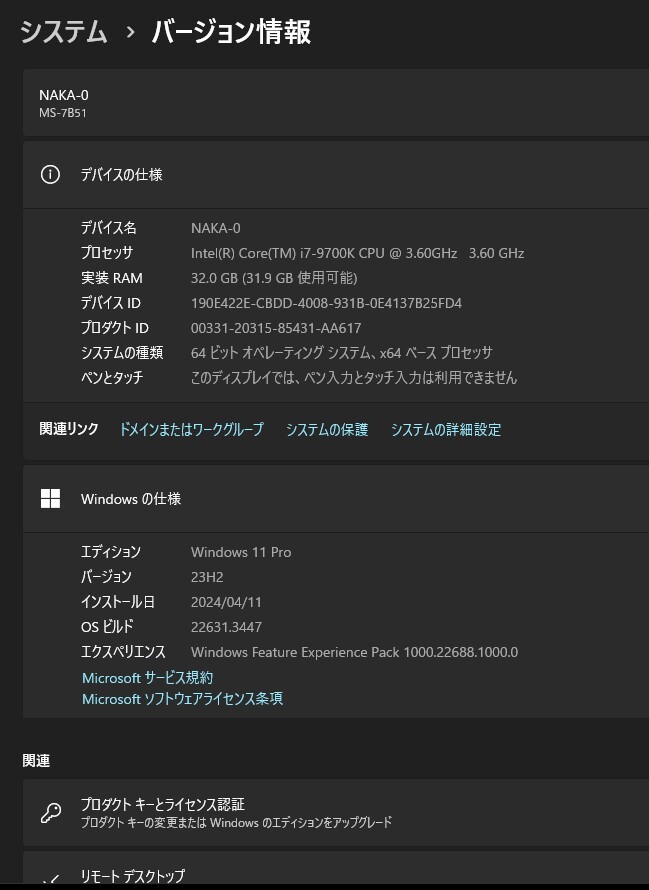 CPU Intel Core i7 9700K インテル BIOS,CPU-Z,CPU診断ツール、CINEBENCHで確認済み です。の画像6