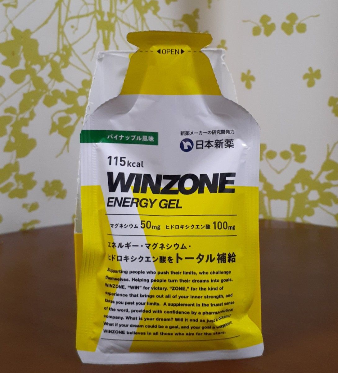 ●味の素 アミノバイタル アミノショット パーフェクト エネルギー ●日本新薬 WINZONE ENERGY GEL