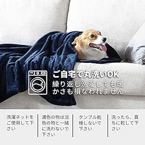 Hansleep 毛布 ひざ掛け 夏用 ブランケット オフィス 冷房対策 軽量 通気 ハーフケット マイクロファイバー 柔らかく肌_画像6