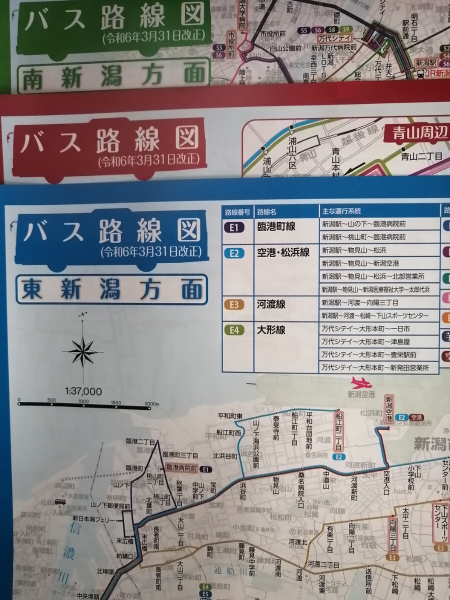 2024.3.31* newest * Niigata traffic bus bus route map 4 pieces set Niigata station bus terminal opening bid sequence end 