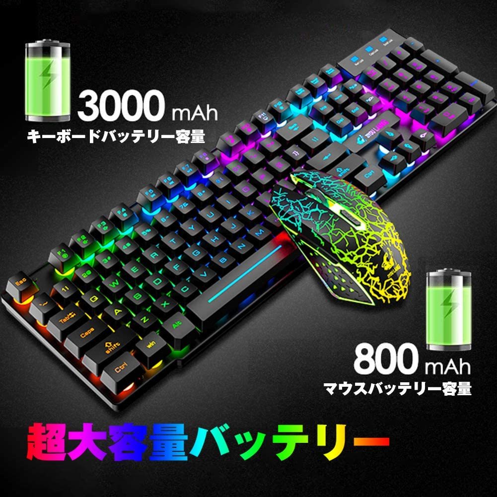 ワイヤレスキーボードマウスコンボ、バックライト、2.4G充電式、3800mAhバッテリー、104キー、ゲームキーボード+ 2400DPI 、6ボタン、LED_画像6