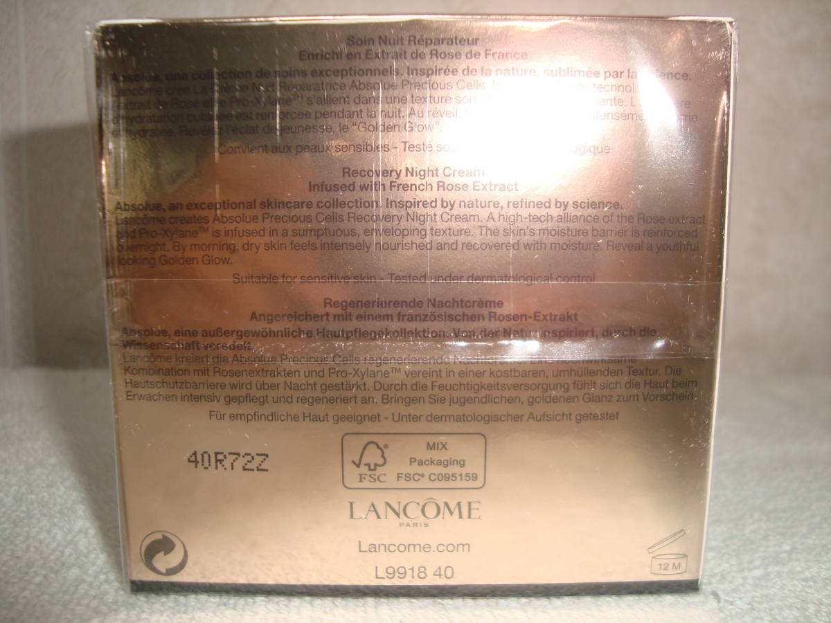 [ prompt decision ] new goods unopened *LANCOME Lancome *ap sleigh . Precious cell recovery -*50ml